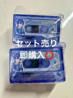KAITO レトロカセットテープ 2点セット
