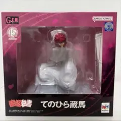 幽☆遊☆白書 G.E.M.シリーズ てのひら蔵馬 フィギュアのサムネイル