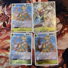 サンジ　パラレル　R4枚セット　EB04-052