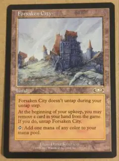 MTG リシャーダの港/Rishadan Port - メルカリ