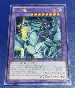 2026年最新】呪符竜の人気アイテム - メルカリ