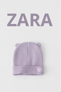 新品　ZARA baby ニット帽