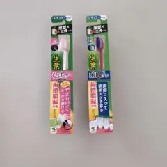 ピンクとクリーム色の歯ブラシセットのサムネイル