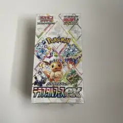 ポケモンカード テラスタルフェスex 1BOX シュリンク付き!【新品未開封品】