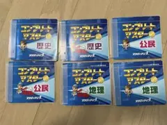 2026年最新】スタディアップ 社会の人気アイテム - メルカリ