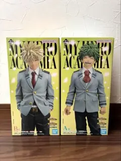 一番くじ　ヒロアカ-紡がれる想い- A賞B賞 フィギュア2点セット おまけ付き