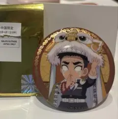 2025年最新】悲鳴嶼行冥 缶バッジの人気アイテム - メルカリ