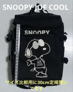 スヌーピー ジョークール ブラックリュック