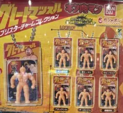 ブリスターチャームコレクション