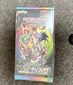 2025年最新】Vmaxクライマックス シュリンク付きの人気アイテム