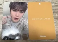 EPEX イペ 正規3集 ヨントン トレカ Fromm AMIN アミン