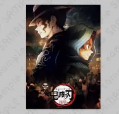 鬼滅の刃 特別編集版放送記念 浅草編キービジュアル B2 ポスター