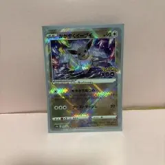 2026年最新】カード名：かがやくイーブイ ポケモンカードゲームの人気