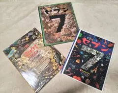 Item thumbnail for item bf4398f6-c6f0-4abe-b42a-3793a40dfb1f