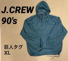90's☆j.crew☆ダークグリーン☆ナイロンジャケット　XL ヴィンテージ