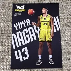 サンロッカーズ渋谷 来場者限定配布トレカ 永吉佑也