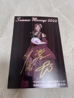 Item thumbnail for item 35118796-fb6c-471f-8ecc-79411bb0cb9e