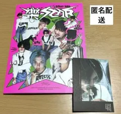 straykids 樂-STAR スキズ ハードライナー CD