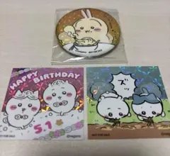 ちいかわらんど 新宿 ノベルティ うさぎ缶バッジ ステッカー 2枚