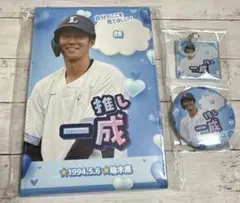 西武 ライオンズ ガチャ ミラー 鏡 杉山遙希 西武 ライオンズ ガチャ ミラー 鏡 杉山遙希 - メルカリ