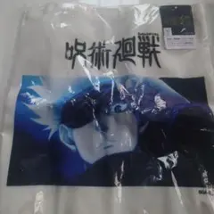 呪術廻戦 トートバッグ ホワイト