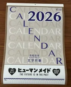 ヒューマンメイド　カレンダー　2026