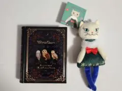 カルディ　魔法辞書　くたくたねこ