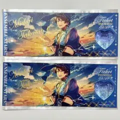 あんスタ 心悦チケット 高峯翠