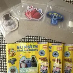 パペットスンスン マグネット 3個セット まとめ売り