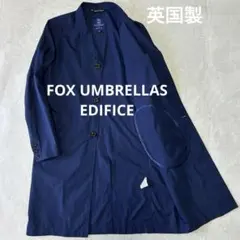 美品 エディフィス別注 フォックスアンブレラ 英国製 ステンカラーコート 38 2026年最新】fox umbrellas コートの人気アイテム - メルカリ
