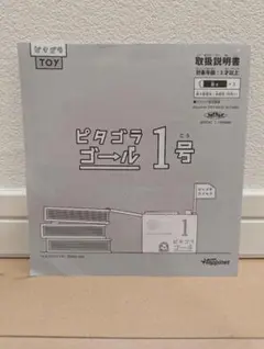 Item thumbnail for item 6c4f5aaa-7f5d-41d0-b2c4-7d05dd855c1e