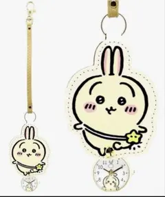 ちいかわ うさぎ ハングウォッチ