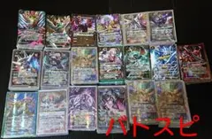 2026年最新】バトスピ 引退の人気アイテム - メルカリ