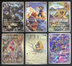 ゼクロム マグカルゴ スピンロトム チャーレム ユキワラシ オーロット ar