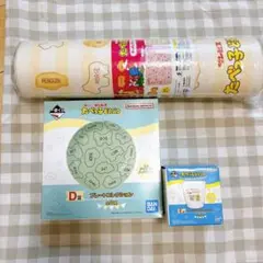 たべっ子どうぶつのサムネイル