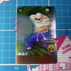 送料込み スーパードラゴンボールヒーローズ ベジータ BM9-036 DA
