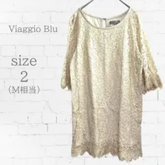 Viaggio Blu 半袖 トップス レース 上品 アイボリー M(2)のサムネイル
