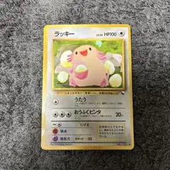ポケモンカード ラッキー 旧裏 拡張シート 青版 - メルカリ