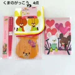 くまの学校 ルルロロ 9点セット セリア - メルカリ
