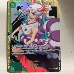 ワンピースカードPRB01プレミアムブースターヤマトシークレット