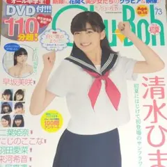2026年最新】boh chuの人気アイテム - メルカリ