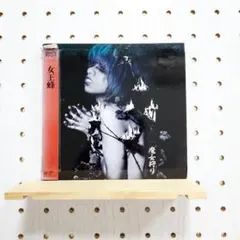 2025年最新】女王蜂 魔女狩りの人気アイテム - メルカリ