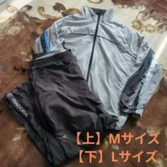 DIADORA ジャージ上下セット M/Lサイズ