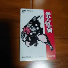 Item thumbnail for item fcca5692-7067-4daa-a1f4-758b37f31039