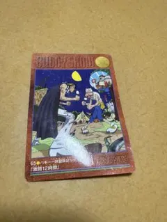 ワンピース カードダス VISUAL ADVENTURE 45 - メルカリ