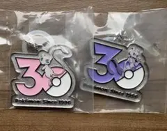 ポケモン30周年 メタルチャームマスコット　ミュウ　ミュウツー　2種セット