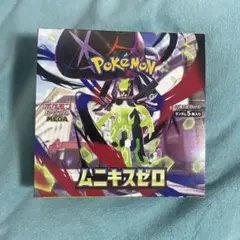 ポケモンカード　MEGA ムニキスゼロ　シュリンクなし　ペリペリ付き