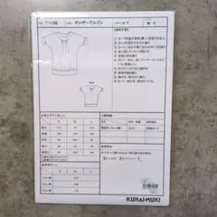 yumipon様 リクエスト 3点 まとめ商品