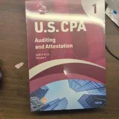 cpa学院 uscpa フルセット　裁断済み cpa学院 uscpa フルセット 裁断済み - メルカリ