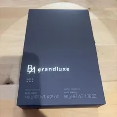 POLA B.A グランラグゼ ボディクリーム＆ハンドエッセンスセットのサムネイル